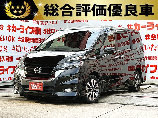 SERENA　セレナ　ハイウェイスター　VセレクションⅡ【総合評価優良車】【特別仕様車】
