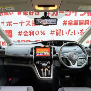 SERENA　セレナ　ハイウェイスター　VセレクションⅡ【総合評価優良車】【特別仕様車】