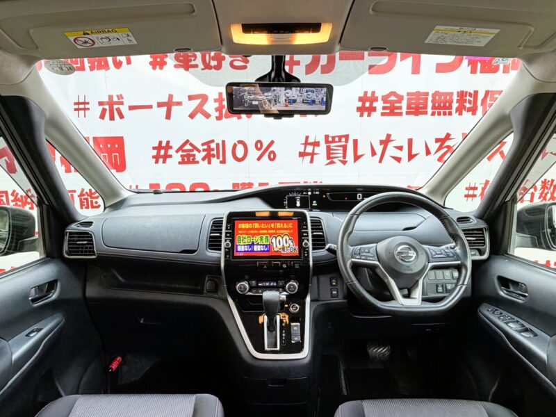 SERENA セレナ ハイウェイスター VセレクションⅡ【総合評価優良車】【特別仕様車】