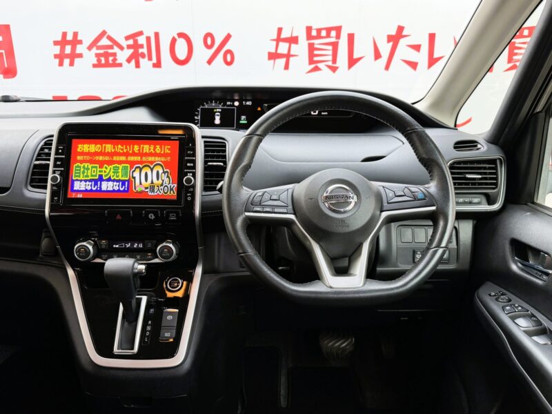 SERENA セレナ ハイウェイスター VセレクションⅡ【総合評価優良車】【特別仕様車】
