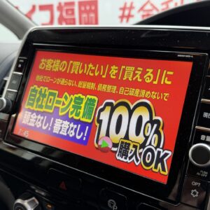 SERENA　セレナ　ハイウェイスター　VセレクションⅡ【総合評価優良車】【特別仕様車】