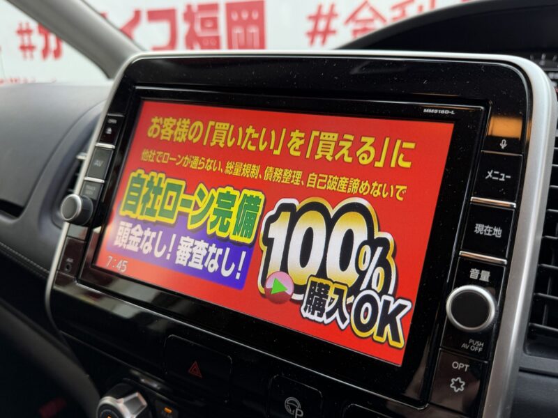 SERENA セレナ ハイウェイスター VセレクションⅡ【総合評価優良車】【特別仕様車】