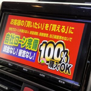 VOXY ヴォクシー ハイブリッドV【車検2年付】