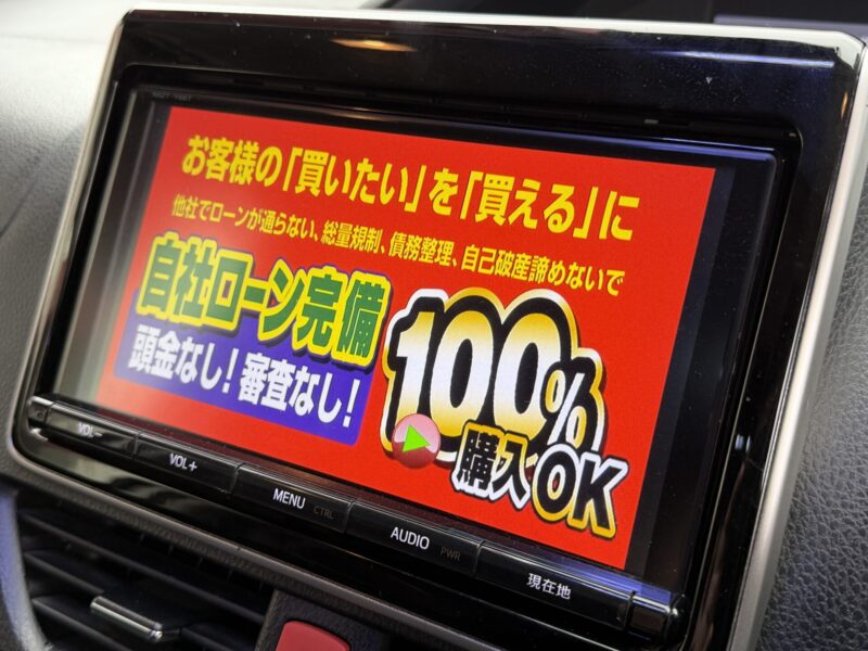 VOXY ヴォクシー ハイブリッドV【車検2年付】