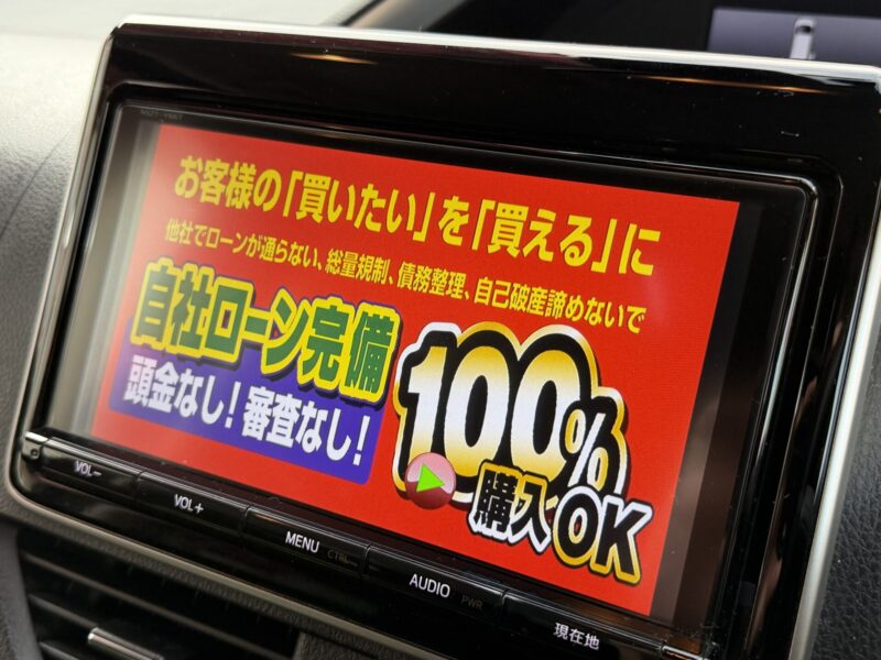 VOXY ヴォクシー ハイブリッドZS煌Ⅱ【特別仕様車】