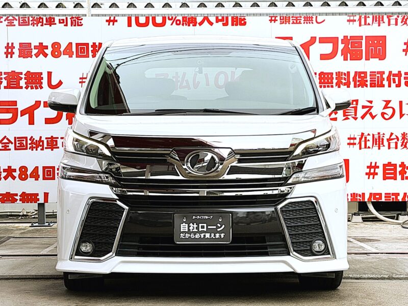 VELLFIRE ヴェルファイア 2.5Z Gエディション