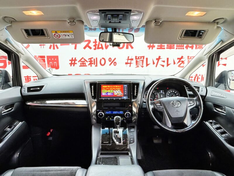 VELLFIRE ヴェルファイア 2.5Z Gエディション