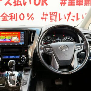 VELLFIRE ヴェルファイア 2.5Z Gエディション