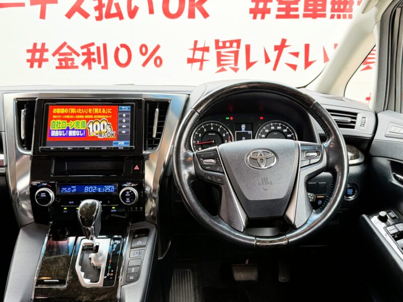 VELLFIRE ヴェルファイア 2.5Z Gエディション