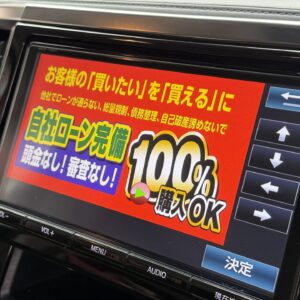 VELLFIRE ヴェルファイア 2.5Z Gエディション