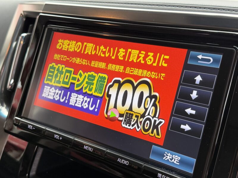 VELLFIRE ヴェルファイア 2.5Z Gエディション