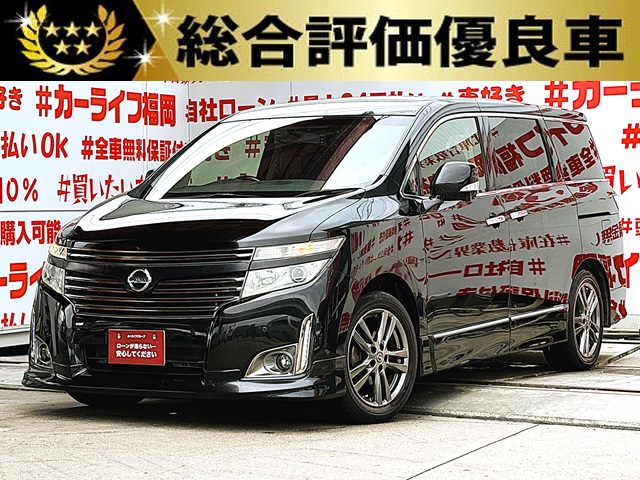 ELGRAND　エルグランド　250ハイウェイスター　アーバンクロム【総合評価優良車】【特別仕様車】