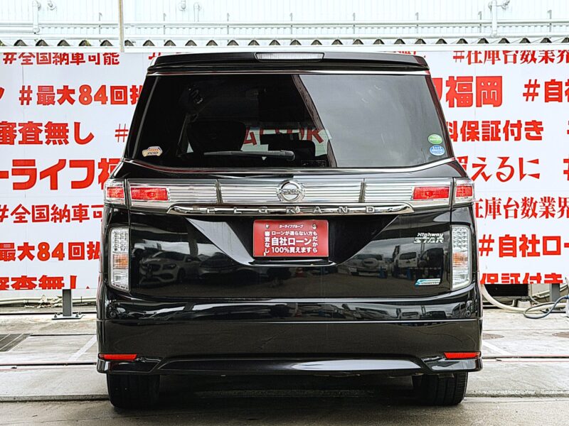 ELGRAND エルグランド 250ハイウェイスター アーバンクロム【総合評価優良車】【特別仕様車】