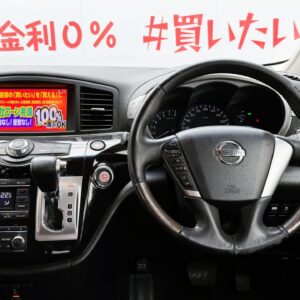 ELGRAND エルグランド 250ハイウェイスター アーバンクロム【総合評価優良車】【特別仕様車】