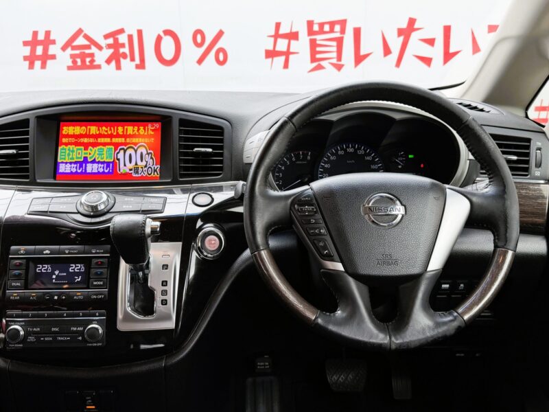 ELGRAND エルグランド 250ハイウェイスター アーバンクロム【総合評価優良車】【特別仕様車】
