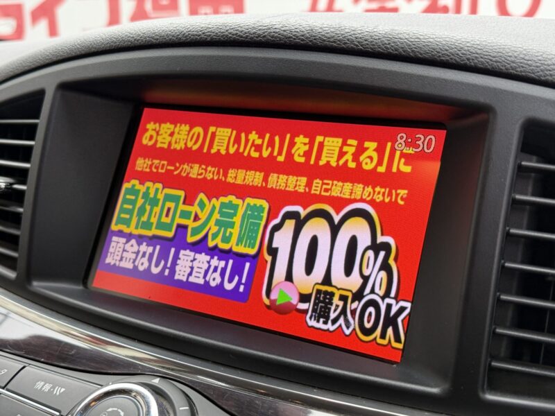 ELGRAND エルグランド 250ハイウェイスター アーバンクロム【総合評価優良車】【特別仕様車】