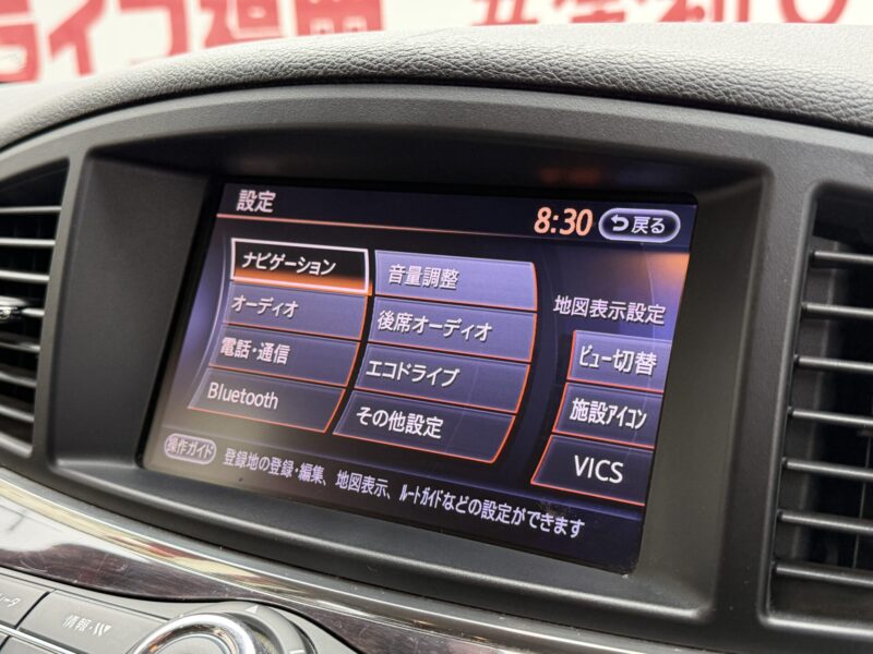 ELGRAND エルグランド 250ハイウェイスター アーバンクロム【総合評価優良車】【特別仕様車】