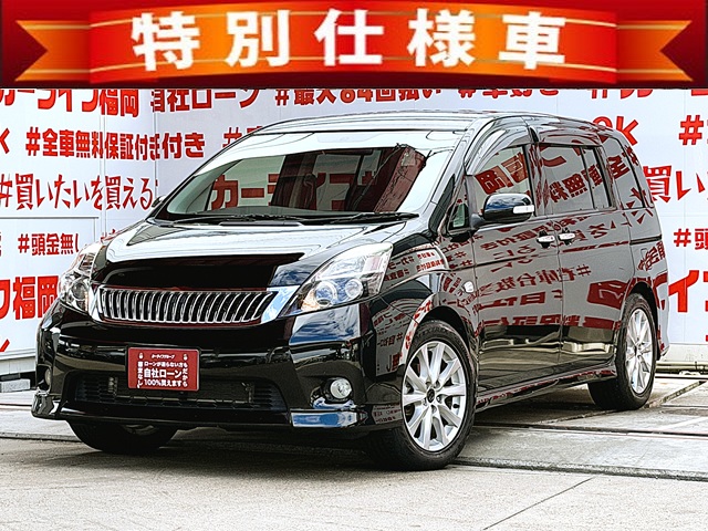 ISIS　アイシス　プラタナ　Ｖセレクション【特別仕様車】【車検２年付】【ユーザー買取車】