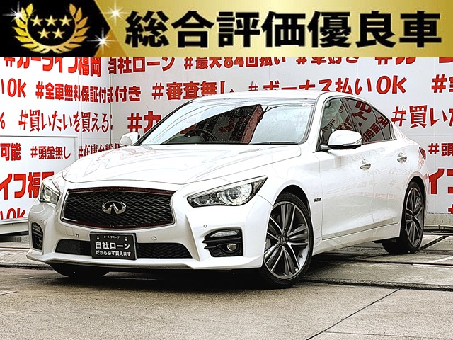 SKYLINE　スカイライン　350GT ハイブリッド　タイプSP 【総合評価優良車】