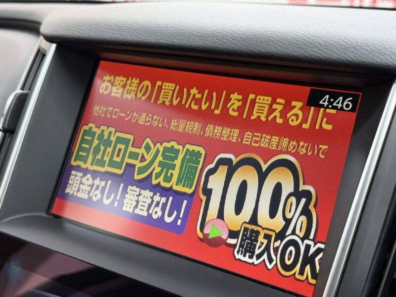 SKYLINE スカイライン 350GT ハイブリッド タイプSP 【総合評価優良車】