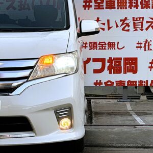 SERENA　セレナ　ハイウェイスター S-HYBRID Vセレクション【特別仕様車】【車検２年付】　