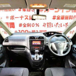 SERENA　セレナ　ハイウェイスター S-HYBRID Vセレクション【特別仕様車】【車検２年付】　