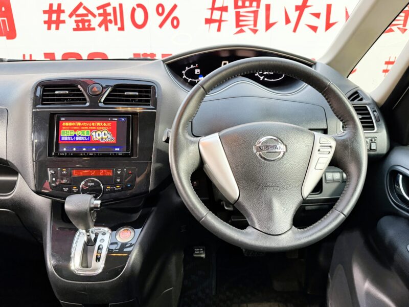 SERENA セレナ ハイウェイスター S-HYBRID Vセレクション【特別仕様車】【車検2年付】