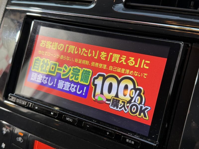 SERENA セレナ ハイウェイスター S-HYBRID Vセレクション【特別仕様車】【車検2年付】