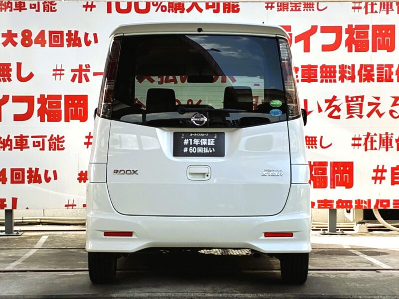 ROOX ルークス ハイウェイスター