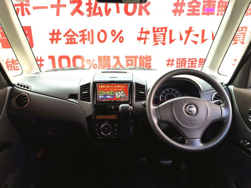 ROOX ルークス ハイウェイスター