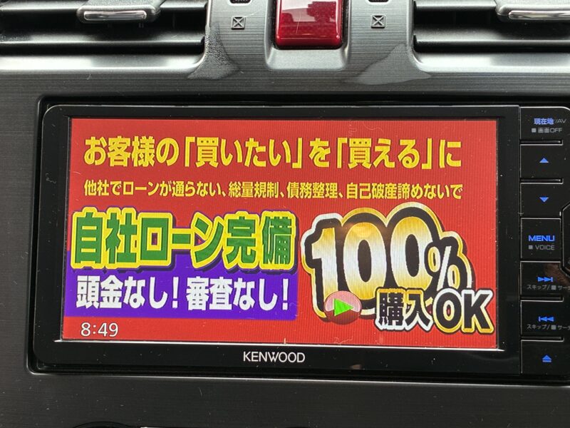 FORESTER フォレスター 2.0XTアイサイト【総合評価優良車】【4WD】【車検2年付】