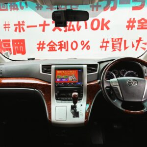 VELLFIRE　ヴェルファイア　2.4Zプラチナセレクション【特別仕様車】【カスタム】【車検2年付】