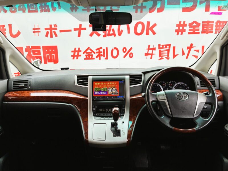 VELLFIRE ヴェルファイア 2.4Zプラチナセレクション【特別仕様車】【カスタム】【車検2年付】