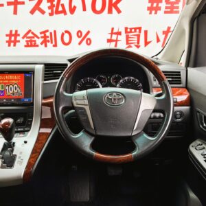 VELLFIRE　ヴェルファイア　2.4Zプラチナセレクション【特別仕様車】【カスタム】【車検2年付】