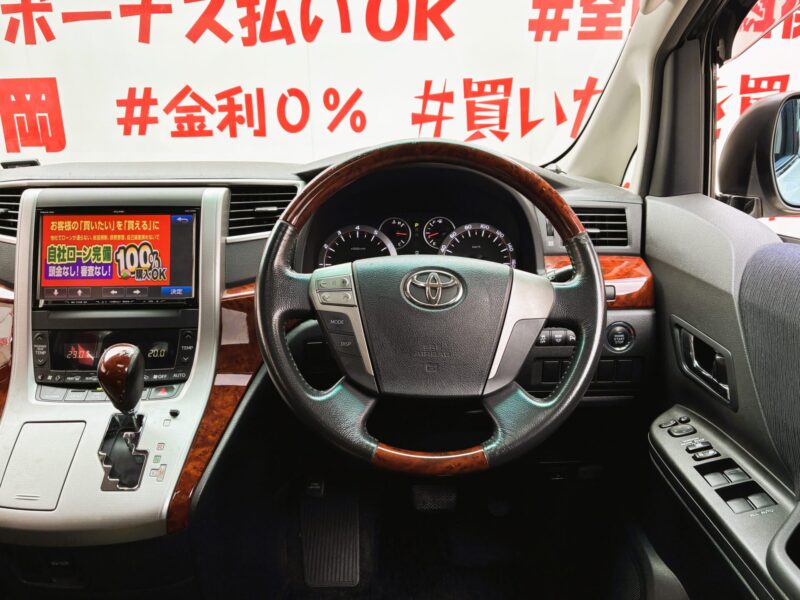 VELLFIRE ヴェルファイア 2.4Zプラチナセレクション【特別仕様車】【カスタム】【車検2年付】