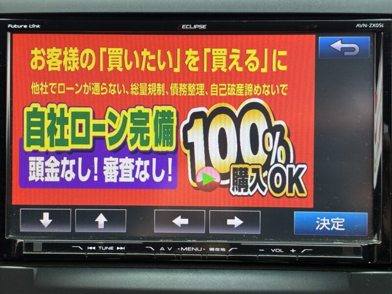 VELLFIRE ヴェルファイア 2.4Zプラチナセレクション【特別仕様車】【カスタム】【車検2年付】