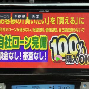 PRIUS　プリウス　S　後期型【カスタム】