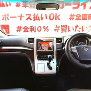 ALPHRD アルファード 240S 後期型