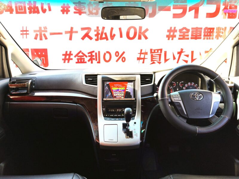 ALPHRD アルファード 240S 後期型