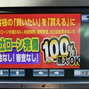 ALPHRD アルファード 240S 後期型