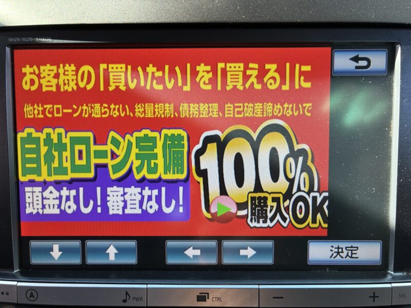 ALPHRD アルファード 240S 後期型