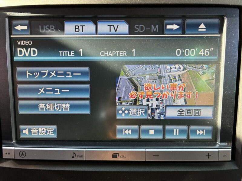 ALPHRD アルファード 240S 後期型