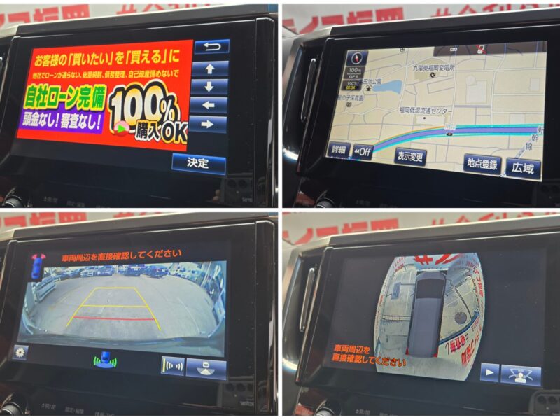 ALPHRD アルファード 3.5SA 【カスタム】【車検2年付】