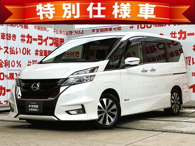 SERENA　セレナ　ハイウェイスター　Vセレクション【特別仕様車】