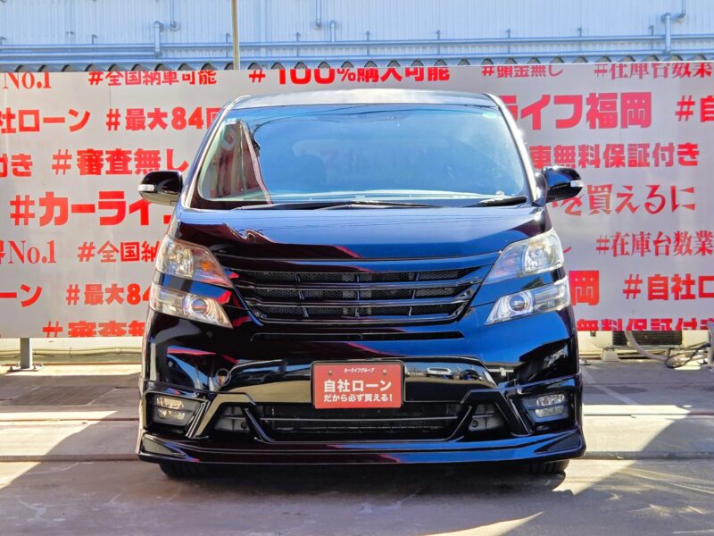 VELLFIRE ヴェルファイア 2.4Z プラチナセレクションⅡ【特別仕様車】【カスタム】【車検2年付】