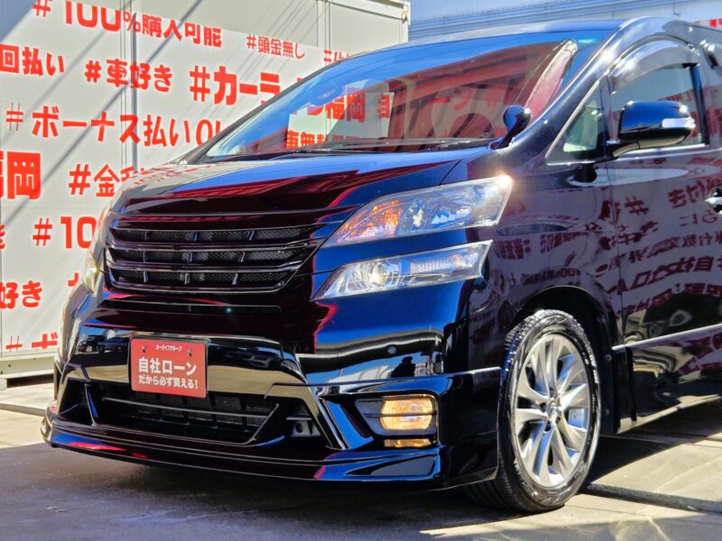 VELLFIRE ヴェルファイア 2.4Z プラチナセレクションⅡ【特別仕様車】【カスタム】【車検2年付】