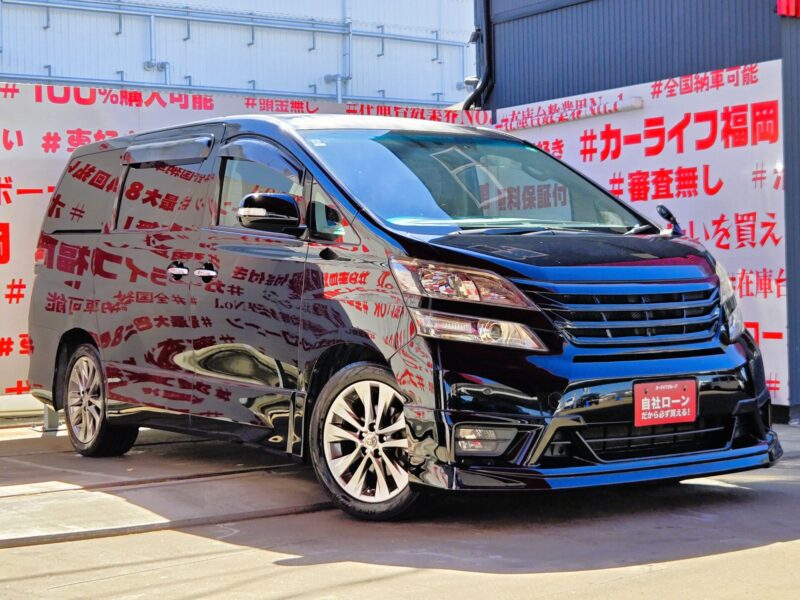 VELLFIRE ヴェルファイア 2.4Z プラチナセレクションⅡ【特別仕様車】【カスタム】【車検2年付】