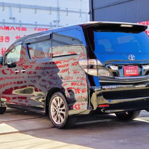 VELLFIRE　ヴェルファイア　2.4Z プラチナセレクションⅡ【特別仕様車】【カスタム】【車検２年付】　