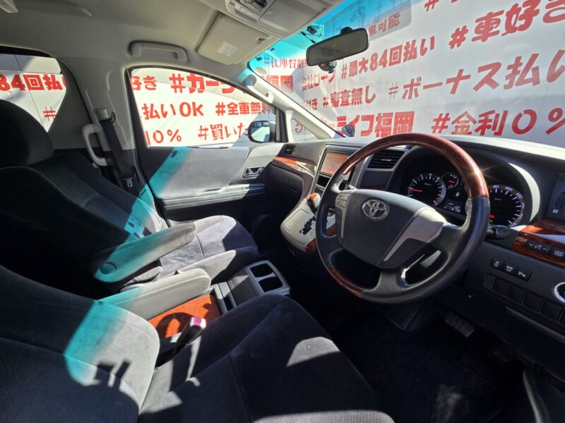 VELLFIRE ヴェルファイア 2.4Z プラチナセレクションⅡ【特別仕様車】【カスタム】【車検2年付】