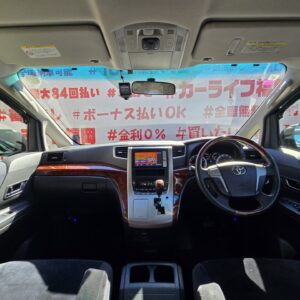 VELLFIRE　ヴェルファイア　2.4Z プラチナセレクションⅡ【特別仕様車】【カスタム】【車検２年付】　